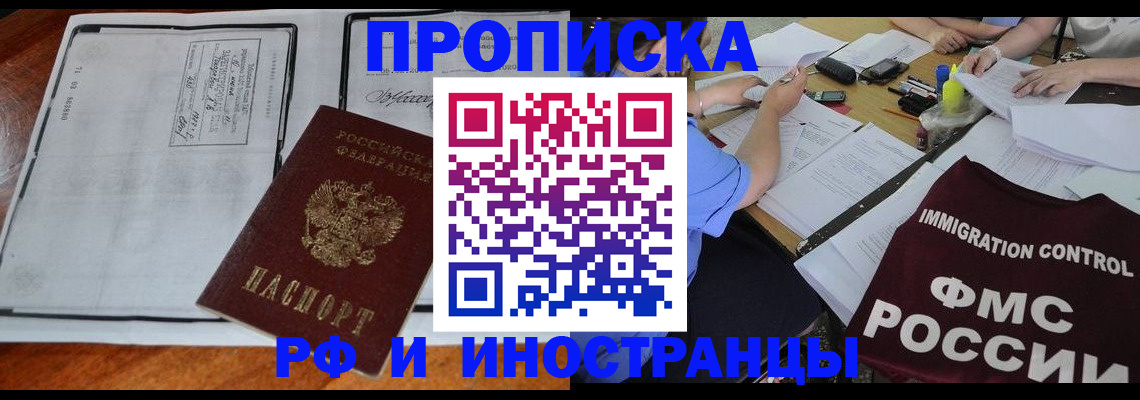 регистрация для школы в Ульяновске