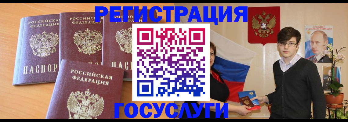 миграционный учет в Ульяновске