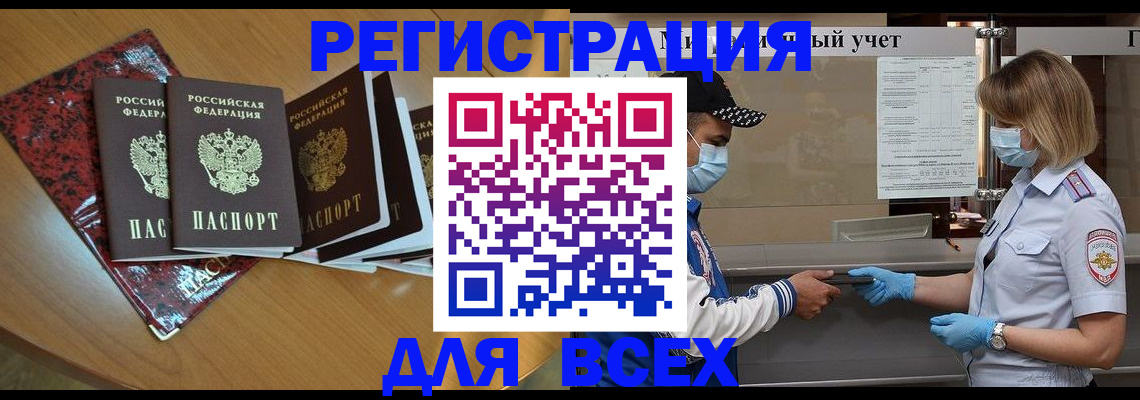 регистрация в Ульяновске