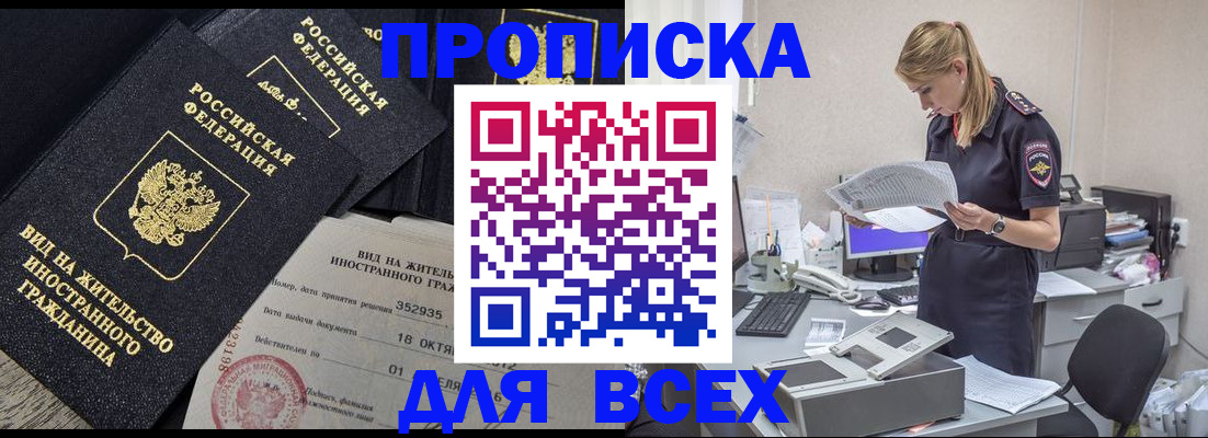 регистрация для школы в Ульяновске