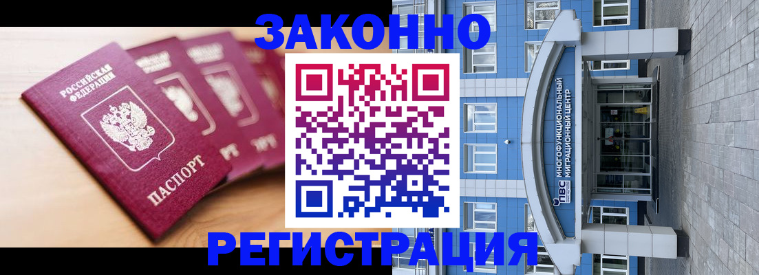 регистрация для школы в Ульяновске